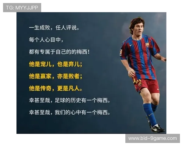 足球球星经典单刀球瞬间盘点 技术与决胜时刻的完美呈现